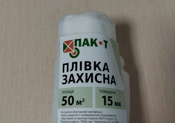 Pak-T protective masking film for windows and furniture